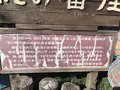 純の番屋の写真_212706