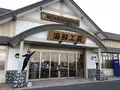 道の駅知床・らうすの写真_212740