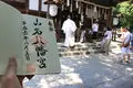 山名八幡宮の写真_212911