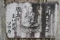 成願寺（中風寺）の写真_213039