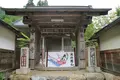 成願寺（中風寺）の写真_213043