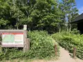 知床自然センターの写真_213257