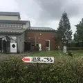 長沼温泉　ヴィーナスの湯の写真_213316