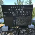音更町の写真_213559