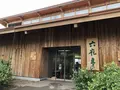 カンパーナ六花亭の写真_213867