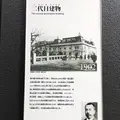 みずほ銀行 兜町支店の写真_214036
