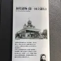 みずほ銀行 兜町支店の写真_214037