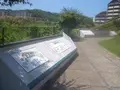 史跡新池ハニワ工場公園の写真_214106