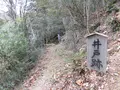 長水城の写真_214425