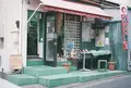 たこ焼 笛吹 洗足池店の写真_214508