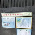 緑寿庵清水の写真_214643