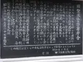 警察資料館（旧登米警察署）の写真_214681