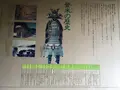 登米市歴史博物館の写真_214686