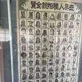 登米市歴史博物館の写真_214692