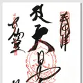 壇上伽藍の写真_215805