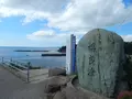 旧福浦灯台の写真_215998