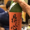 よしよしの写真_216259