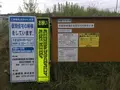 気仙沼市営野球場の写真_216599