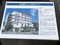 震災遺構たろう観光ホテルの写真_216638