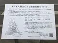 震災遺構たろう観光ホテルの写真_216639