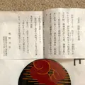 熊野大社の写真_217712