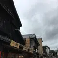 おはらい町の写真_217747