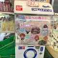 わかやま紀州館の写真_217805