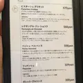 丸山珈琲 表参道 Single Origin Storeの写真_217884