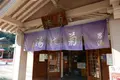 加賀　山中温泉　菊の湯の写真_218742