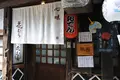 郡上八幡の写真_219266