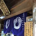 豊川稲荷東京別院の写真_219677