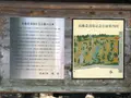 高橋是清翁記念公園の写真_219686