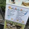京菜味のむら 烏丸本店の写真_219705