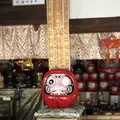 江西寺（だるま寺）の写真_220076