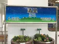 清里駅・ＪＲ／小海線の写真_220122
