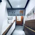 多味粥の写真_220232