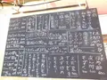 おんず食堂の写真_220756