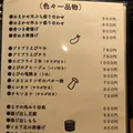 わらべの写真_220829