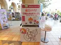 淡路ハイウェイオアシスの写真_220915