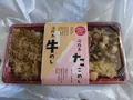 淡路ハイウェイオアシスの写真_220918