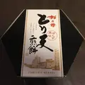 杉乃井ホテルの写真_222414
