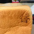 俺のBakery&Cafe 松屋銀座 裏の写真_222429