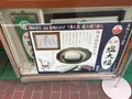 巣鴨地蔵通り商店街の写真_223024