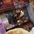 上野アメ横商店街（アメ横）の写真_223040