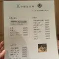 北斎茶房の写真_224032