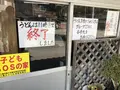 須崎食料品店の写真_224052