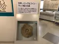 世界のコイン館の写真_224057