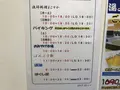 海辺の湯 久里浜店の写真_224580