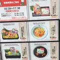 江ノ島 はろうきてぃ茶寮の写真_224633