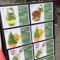 江ノ島 はろうきてぃ茶寮の写真_224634